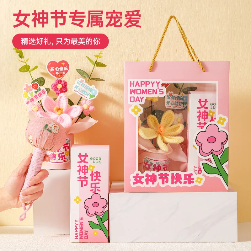38女神节实用礼品三八妇女节礼物套装艾草锤手工针织花花束装饰