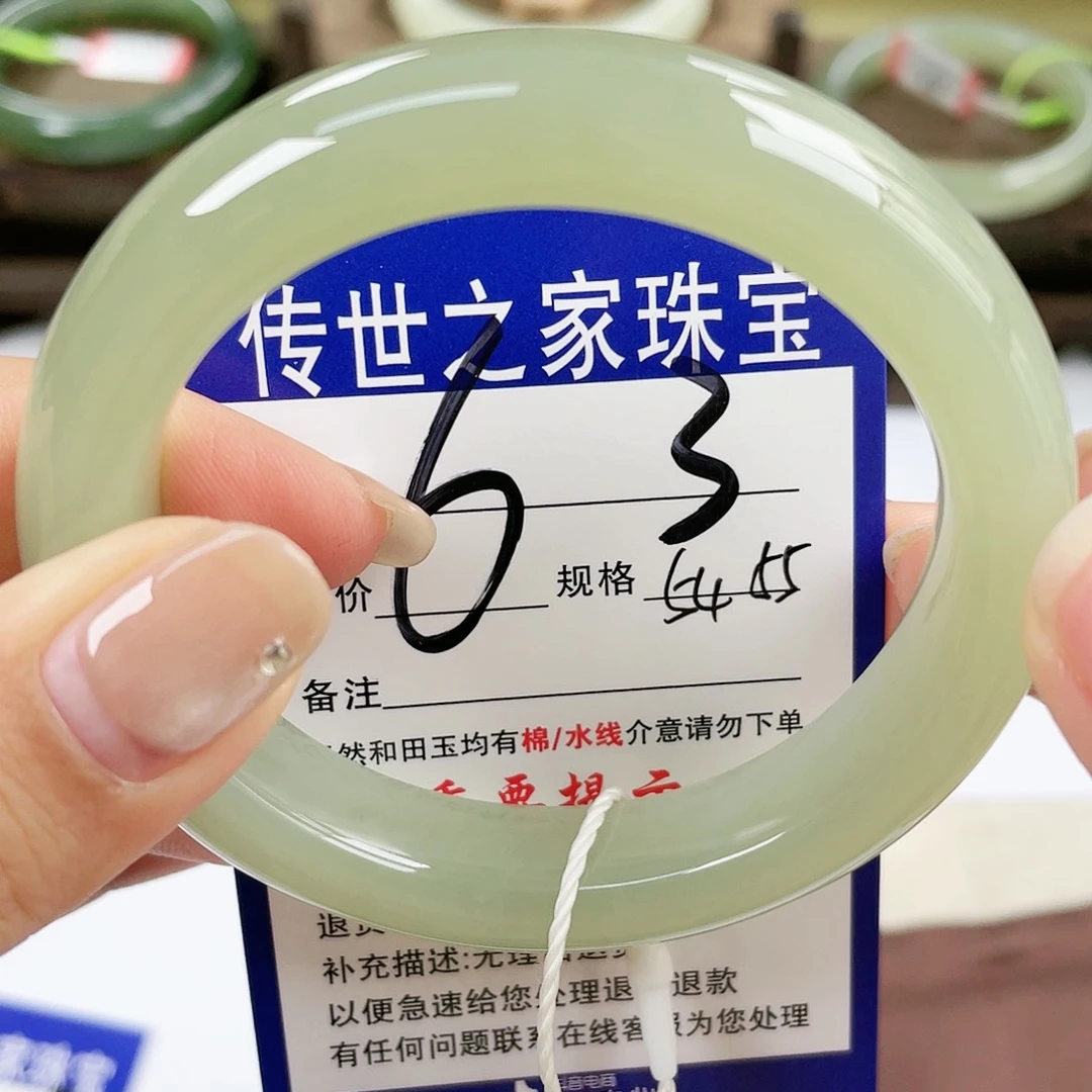 【闪购商品】未镶嵌手镯和田玉