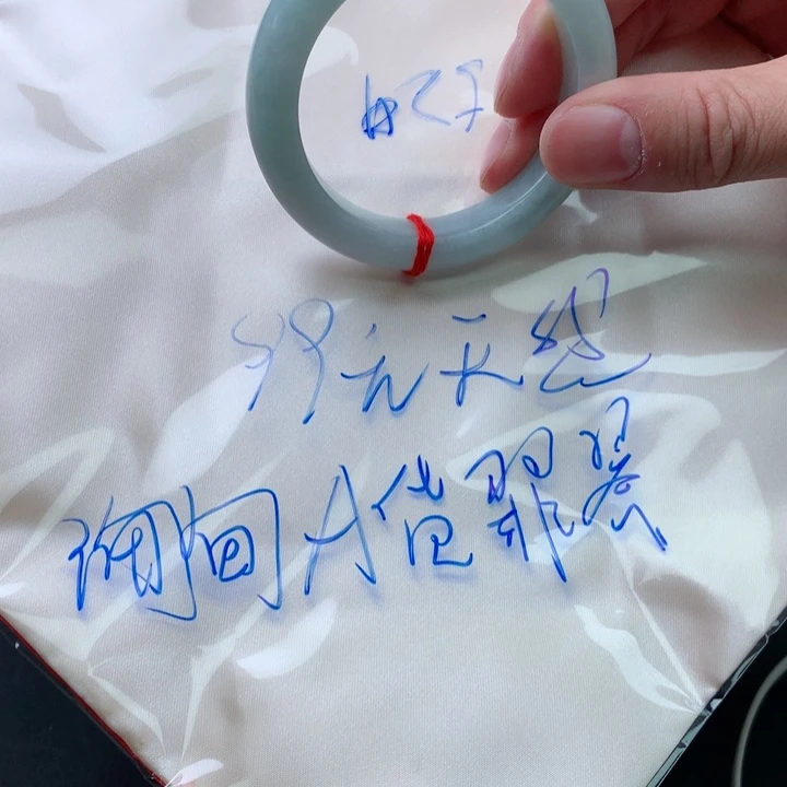 未镶嵌手镯翡翠飞****我翡翠