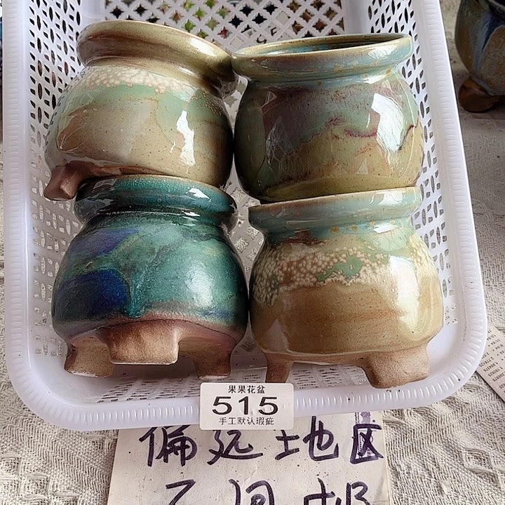 红陶陶瓷花盆515