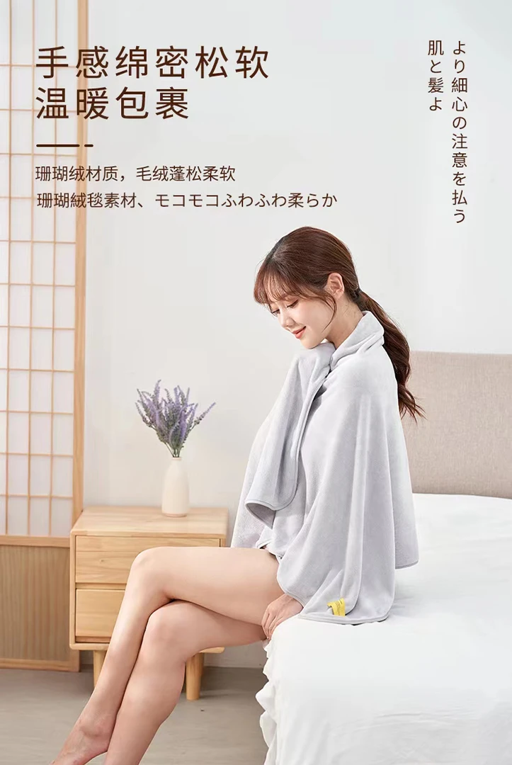 外贸品质 微纳米速干浴巾