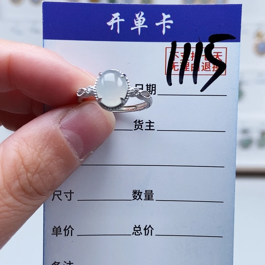 翡翠未镶嵌戒指戒指