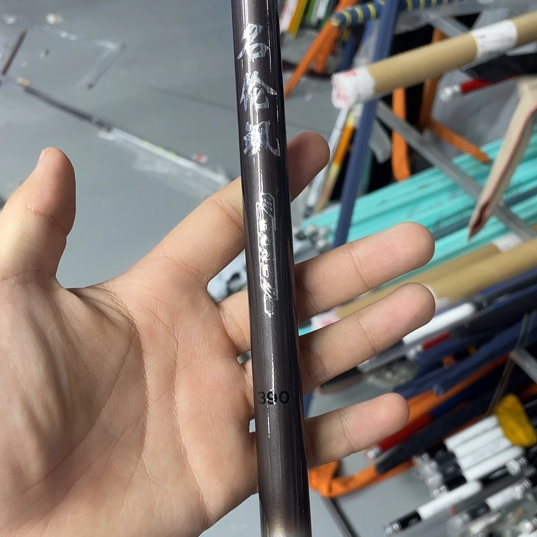 碳素名轮飒3.9米6h