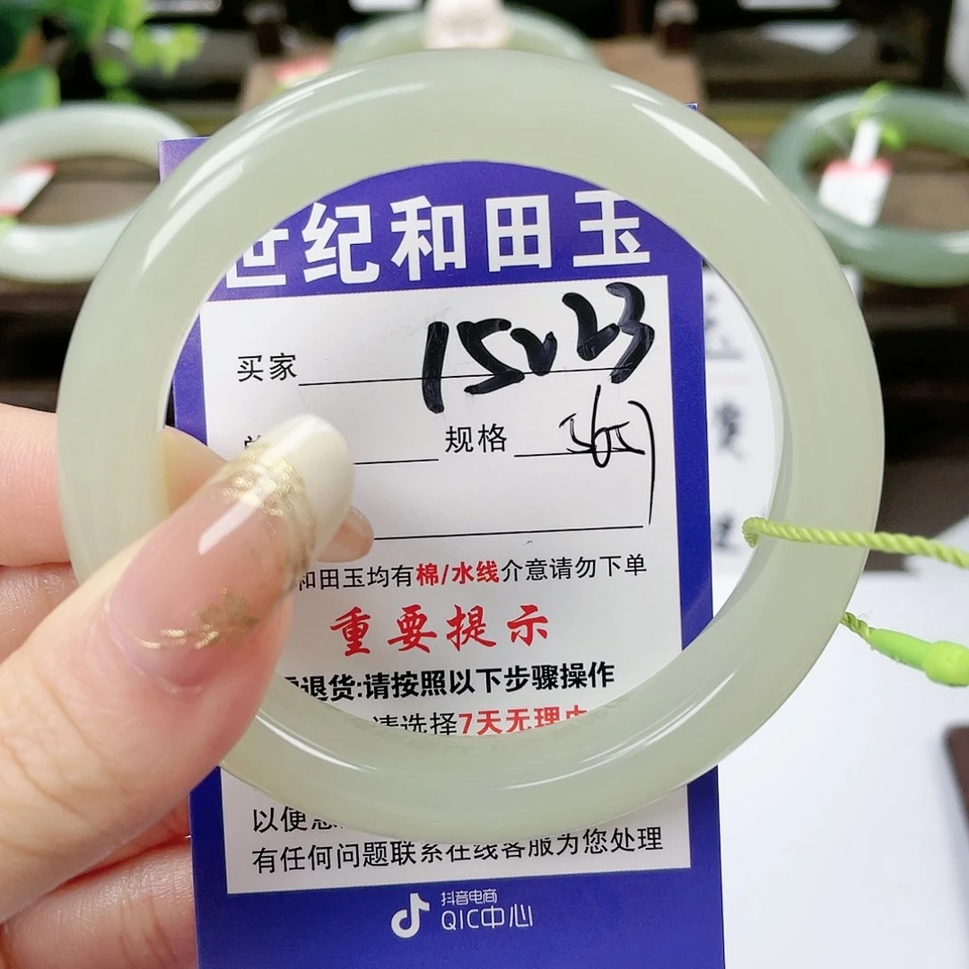 【闪购商品】未镶嵌手镯和田玉