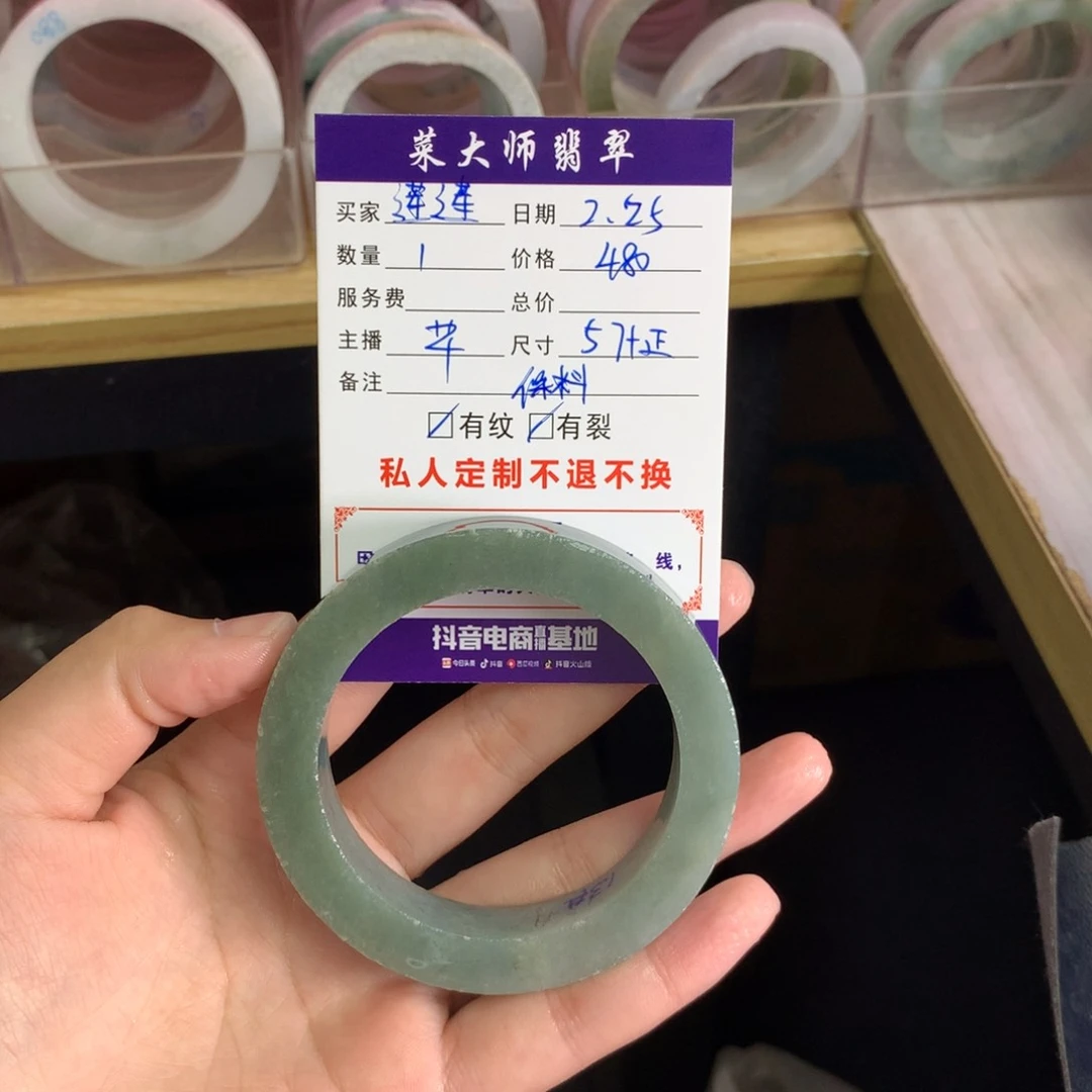【闪购商品】定制翡翠手镯未镶嵌莲*