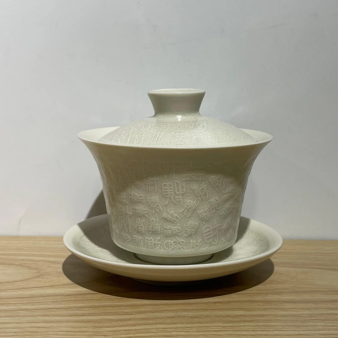 闻兮茶器【活力百财盖碗】三才盖碗可悬停泡茶碗