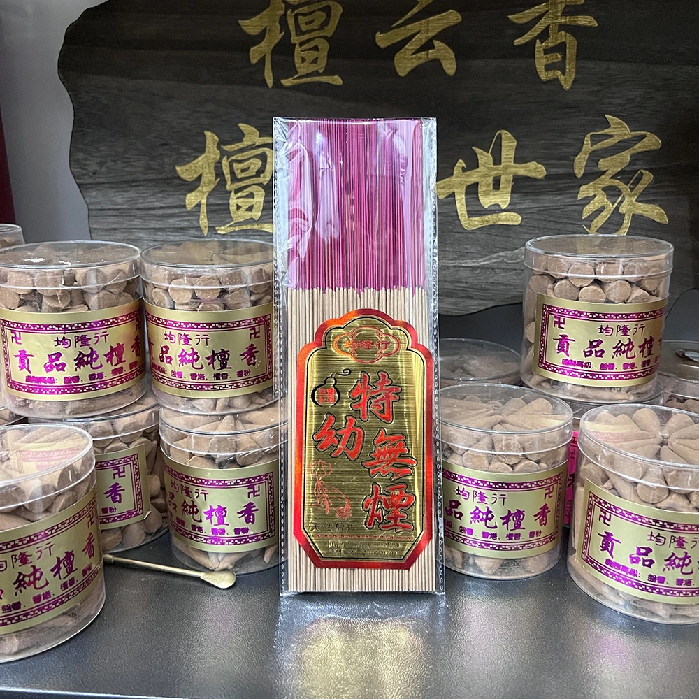 50g特幼无烟天然檀香供香家用手工竹签香贡香室内香薰持久留香