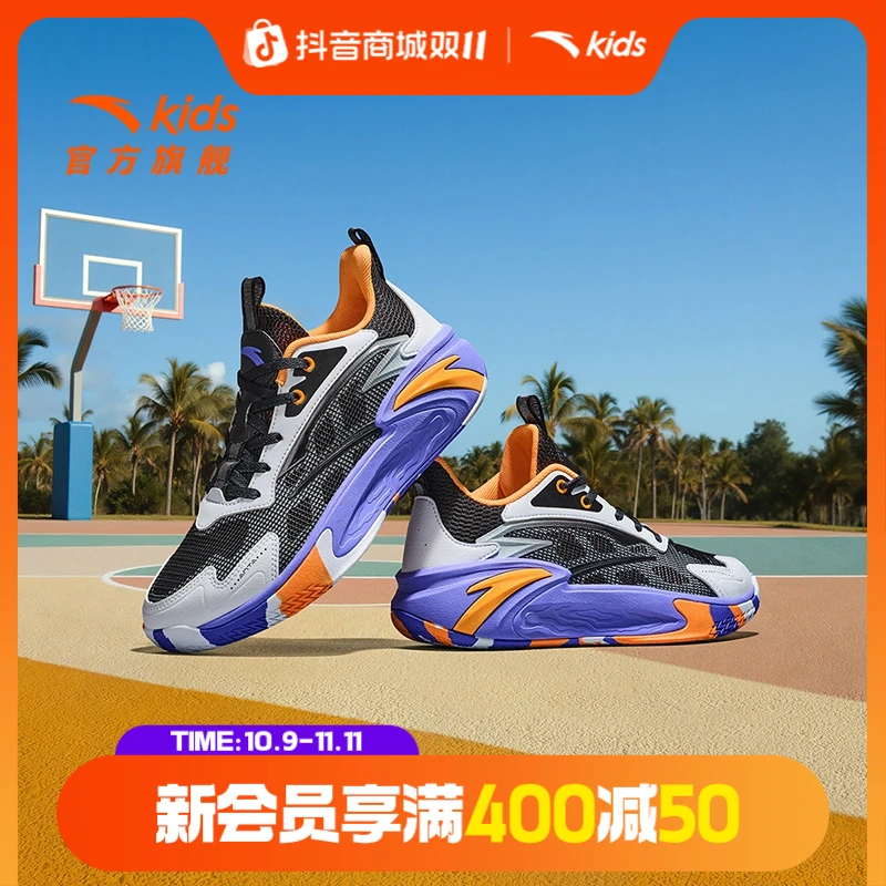安踏儿童男大童篮球鞋2025夏季新款透气舒适防滑耐磨欧若风运动鞋