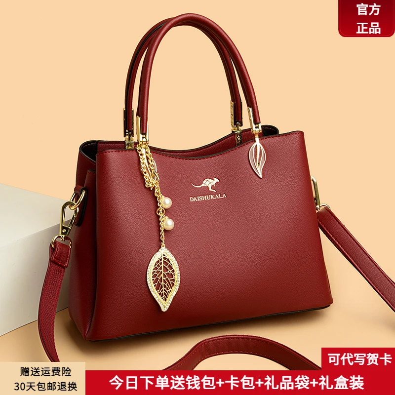 芭藜袋鼠结婚女包2025新款爆款软皮喜婆婆妈妈婚礼新娘包手提包