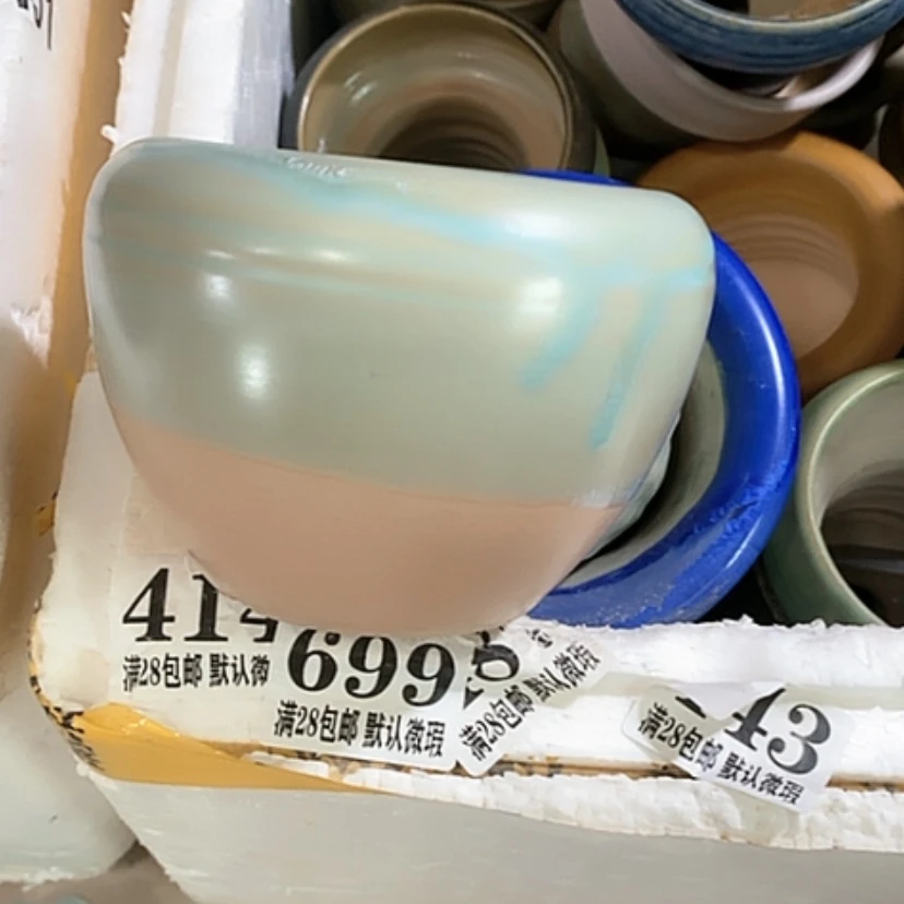 【闪购商品】红陶口 7.5