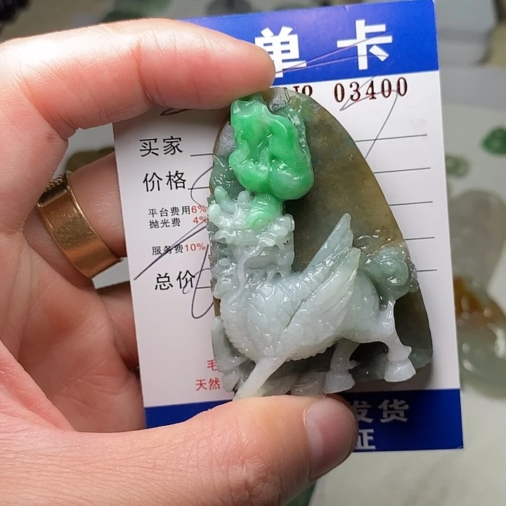 槐***夏定制翡翠未镶嵌不退