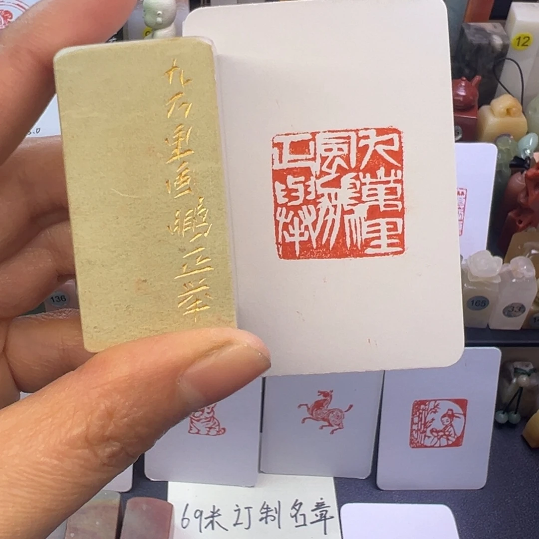 寿山石印石九万里风鹏正举2.5