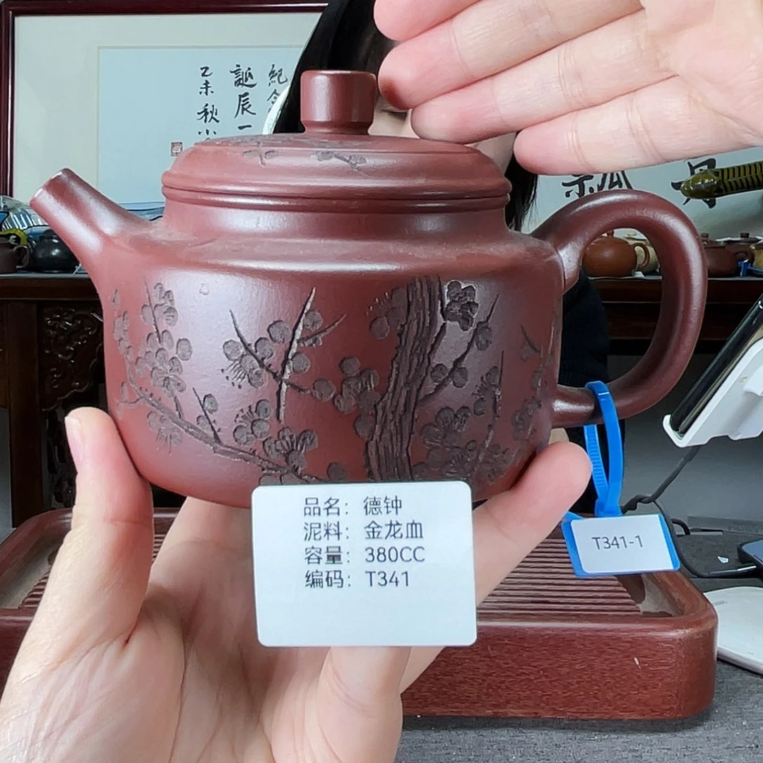 紫砂茶壶方圆紫砂