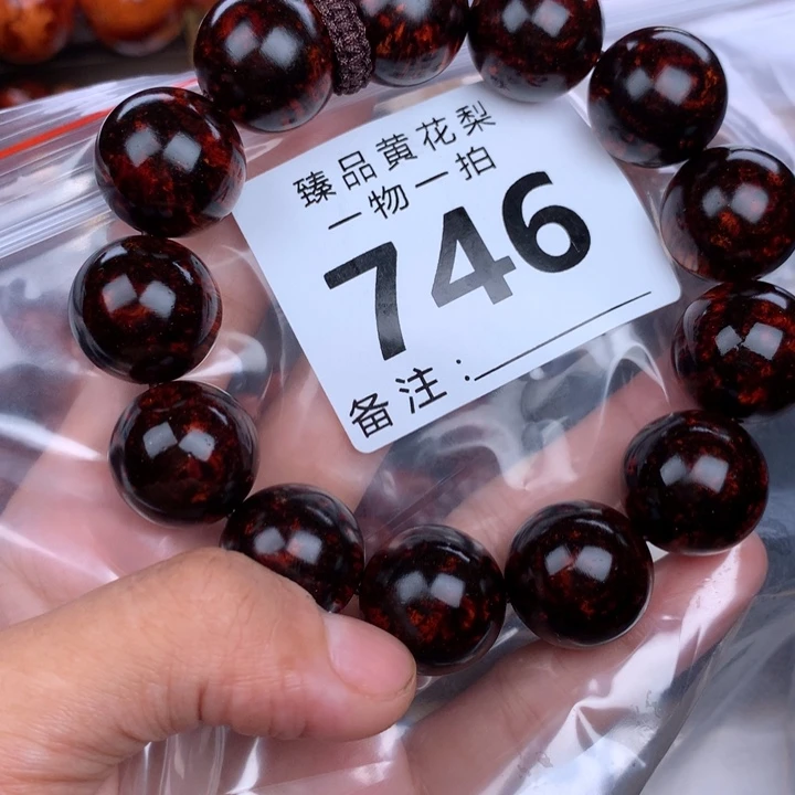 花梨木类手串手链1.8
