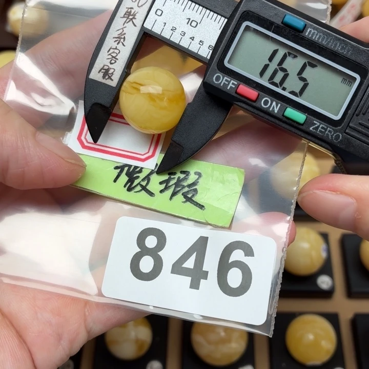大***当裸石蜜蜡未镶嵌蜜蜡