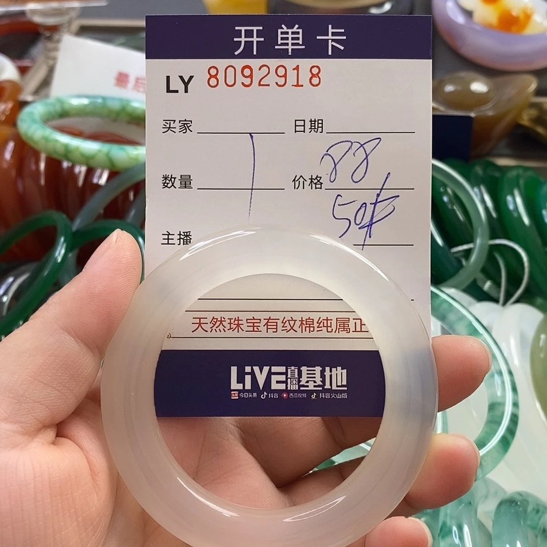 玛瑙手镯未镶嵌玛瑙