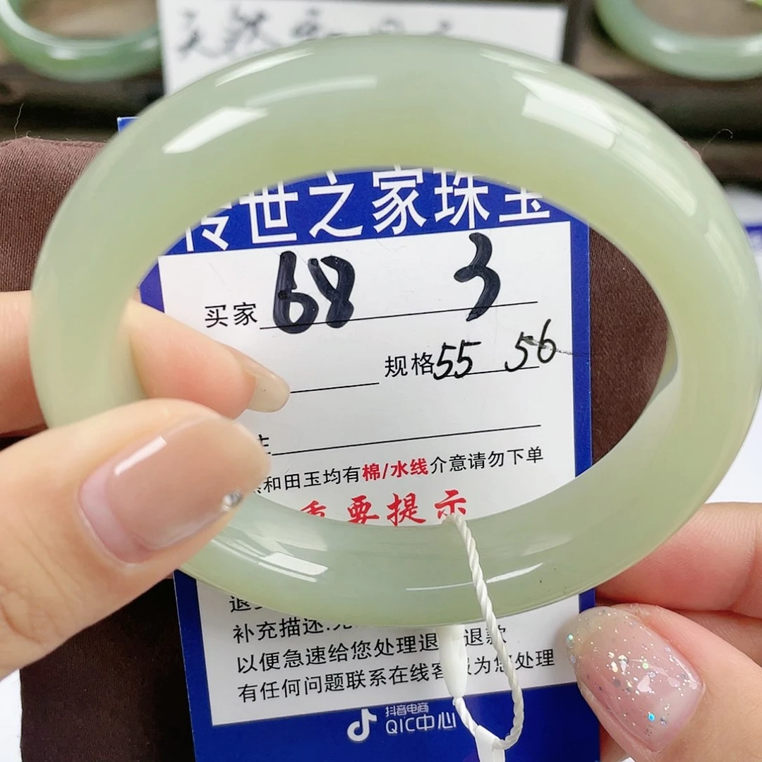 【闪购商品】未镶嵌手镯和田玉