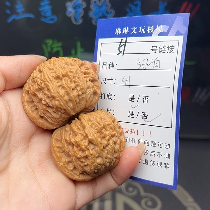 文玩核桃吊坠核桃和核桃51