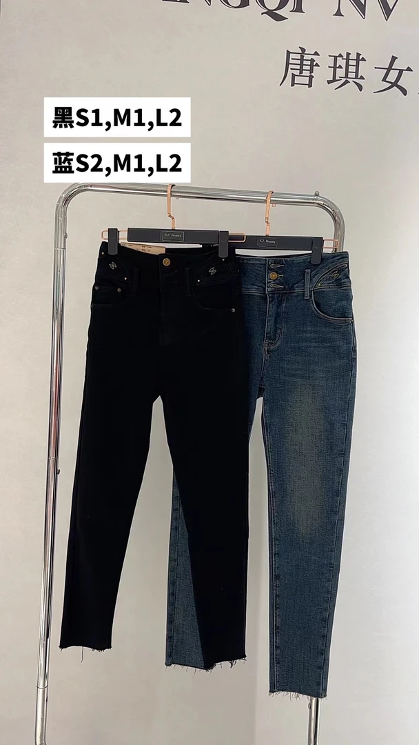 唐琪女装【H5001】2024新款高腰小脚裤