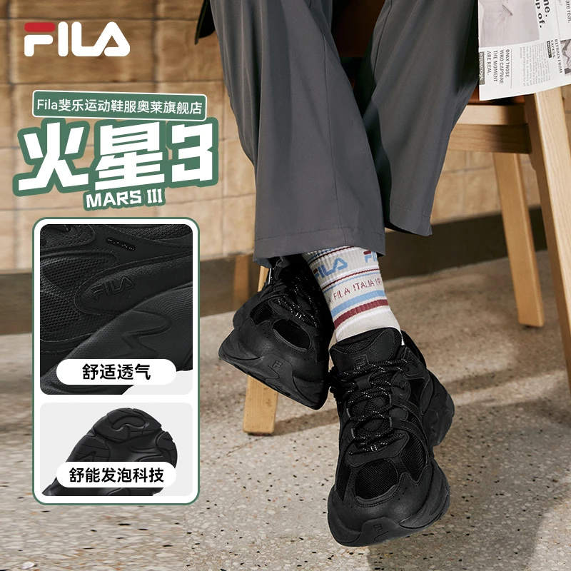 Fila/斐乐老爹鞋男鞋【火星3代】夏季透气网面时尚女鞋F12M432103F