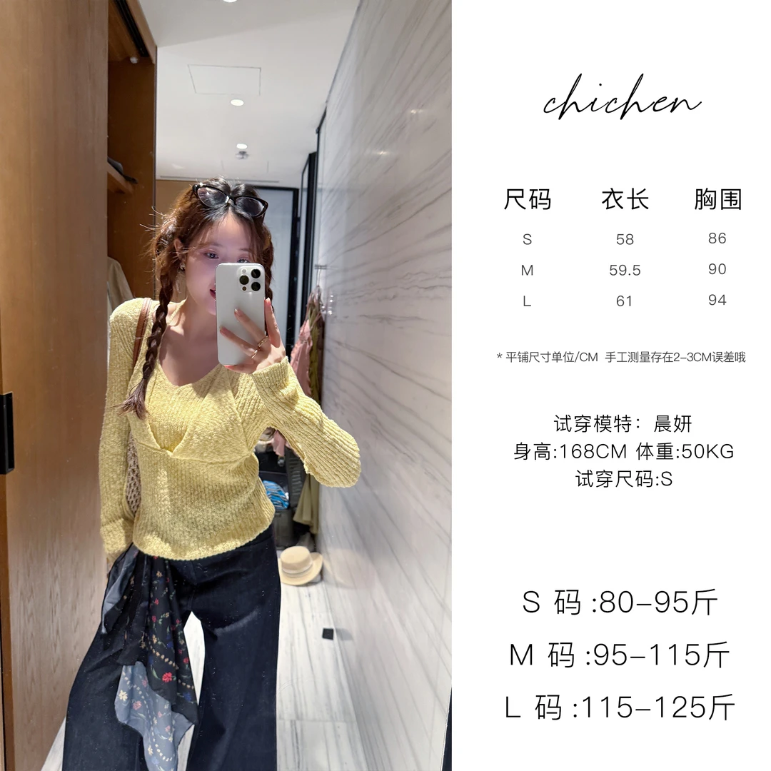 CHICHEN-奶霜软糯衫-V领挂脖里外两穿毛衣