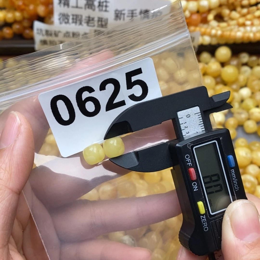 蜜蜡珠宝奇石未镶嵌