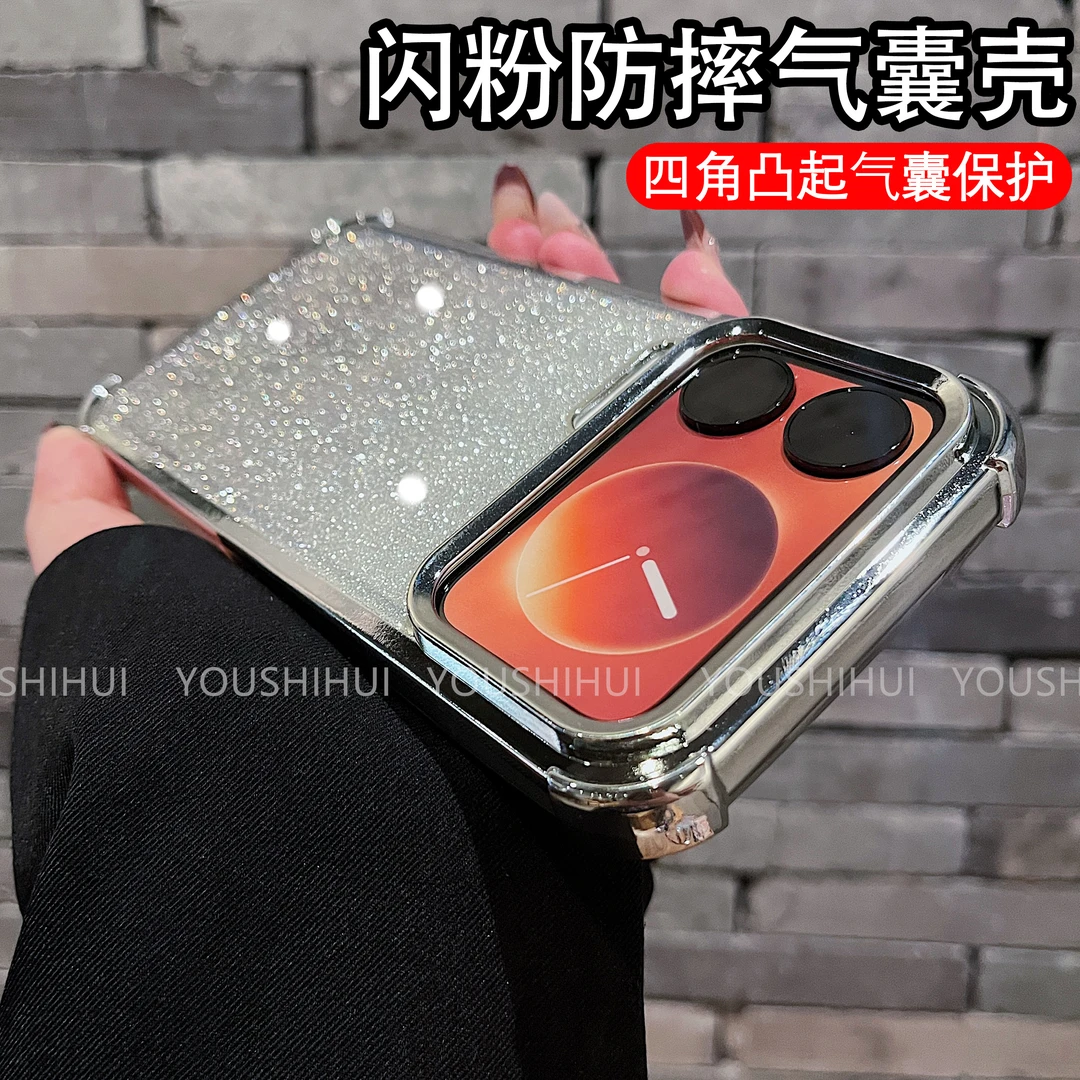 闪粉四角气囊防摔电镀适用小米17/pro/promax手机壳全包防摔保护