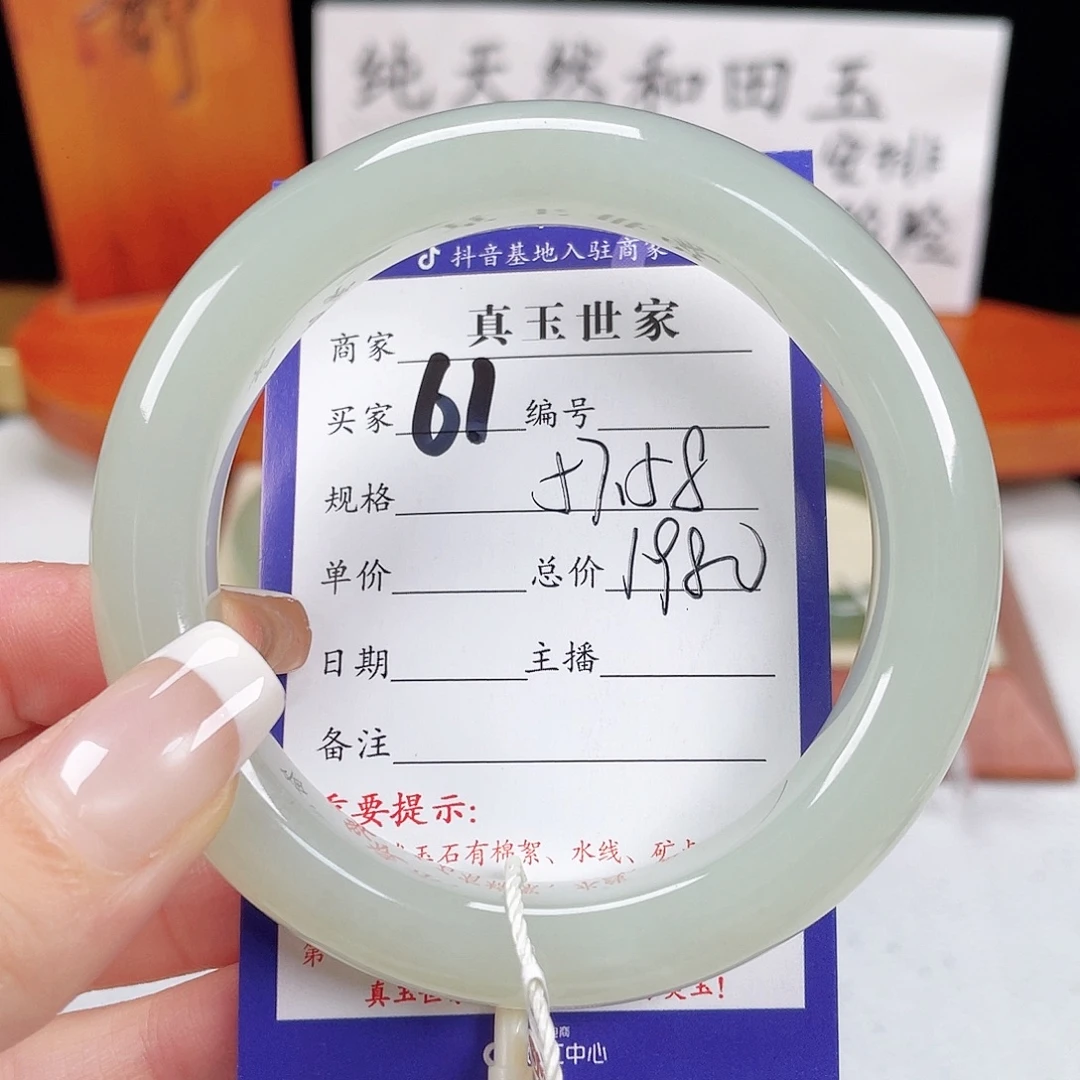 未镶嵌手镯和田玉