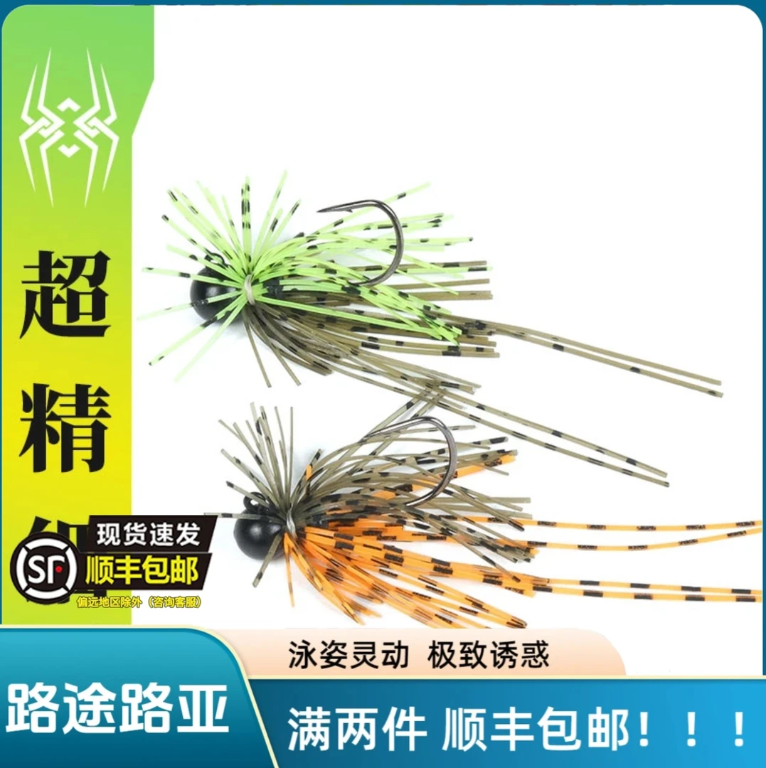 驯鱼高手JIG胡须佬爆炸头超精细jig铅头钩 黑坑鲈鱼桂鱼偷驴专用