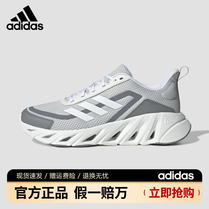 adidas/阿迪达斯运动鞋男女鞋网面减震跑步鞋百搭休闲鞋JS0477