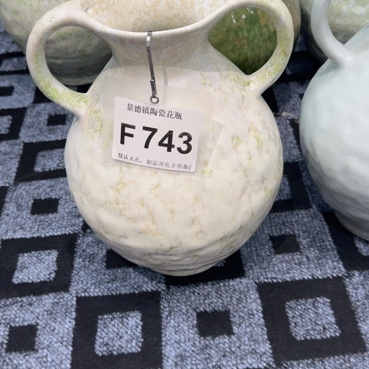 哇***丝瓷片景德镇高温编码743高34口8默认无孔