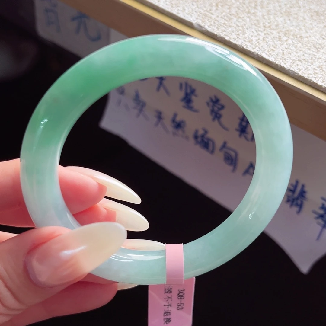 未镶嵌手镯翡翠手镯