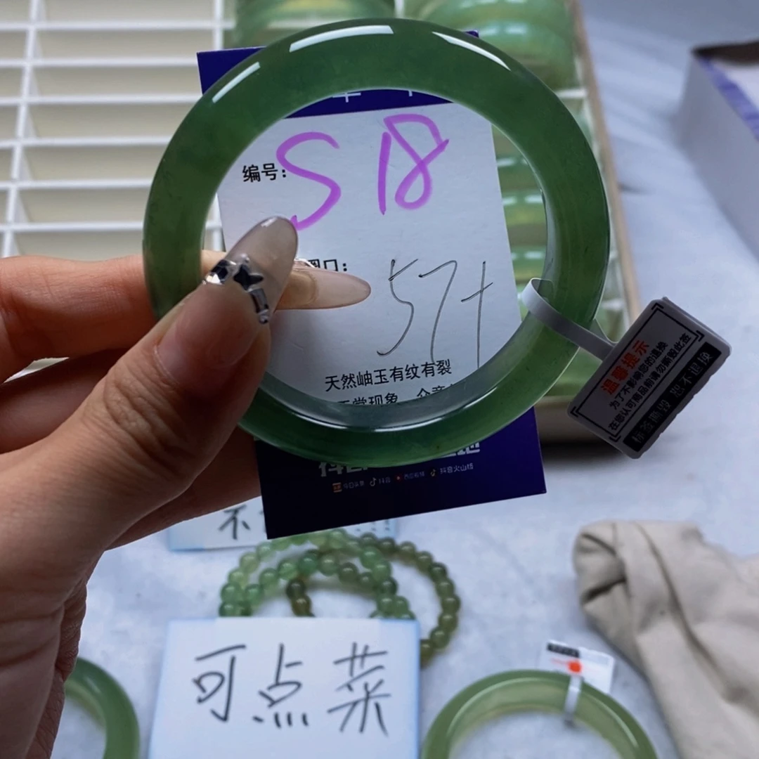 未镶嵌蛇纹石玉手镯