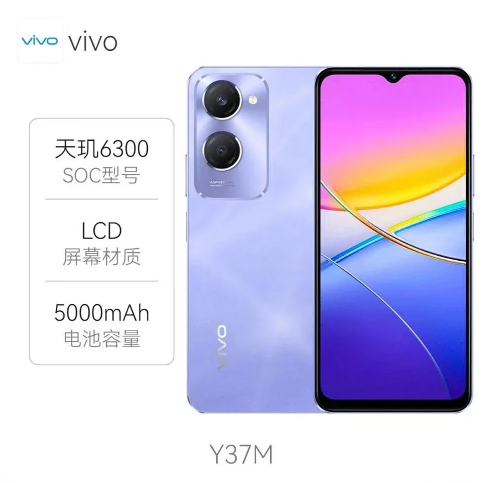 9新 vivo Y37m  5G双卡1300万超清主摄拍照超美小直屏原装二手机