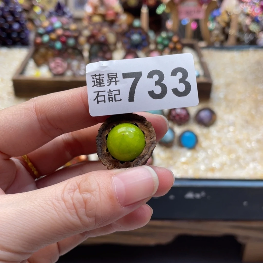 核桃木/黑胡桃（胡桃木）?****?733