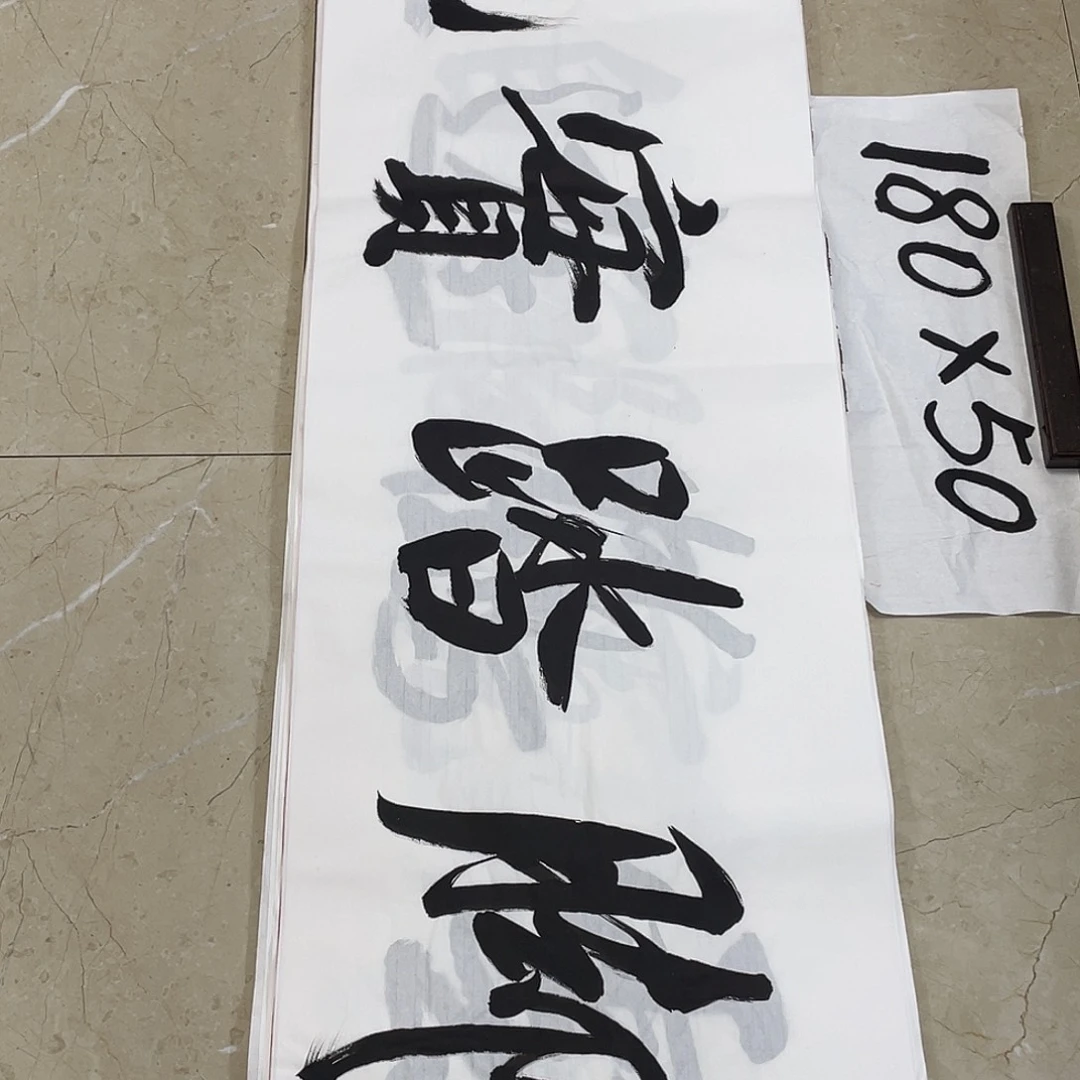 书法Lvqinzhenshufa