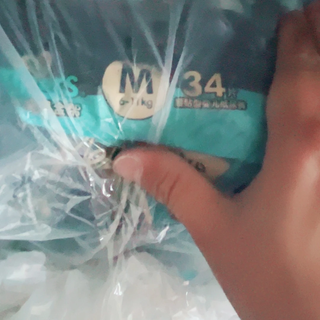 全新 黑金纸尿裤M34+34