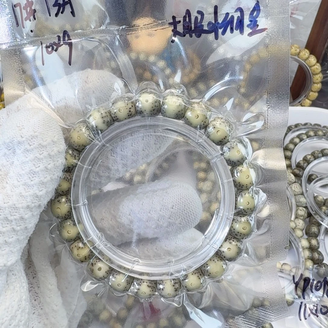 星月菩提手串白*胞10/9黄金瞳