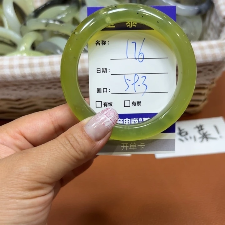 未镶嵌岫玉手镯天然