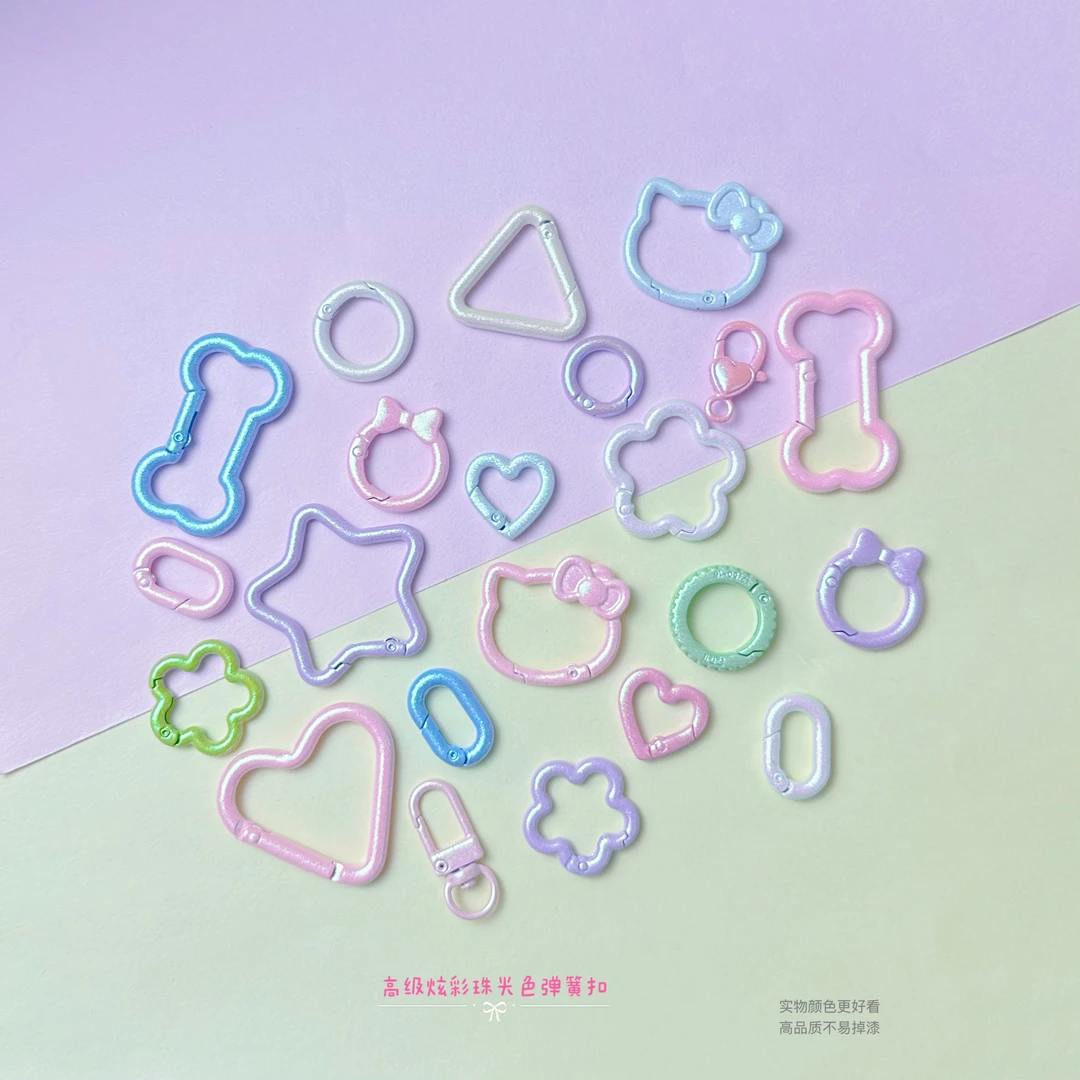 【高品质珠光色】炫彩镀彩弹簧扣 骨头扣 爱心扣 手机链diy手工配件