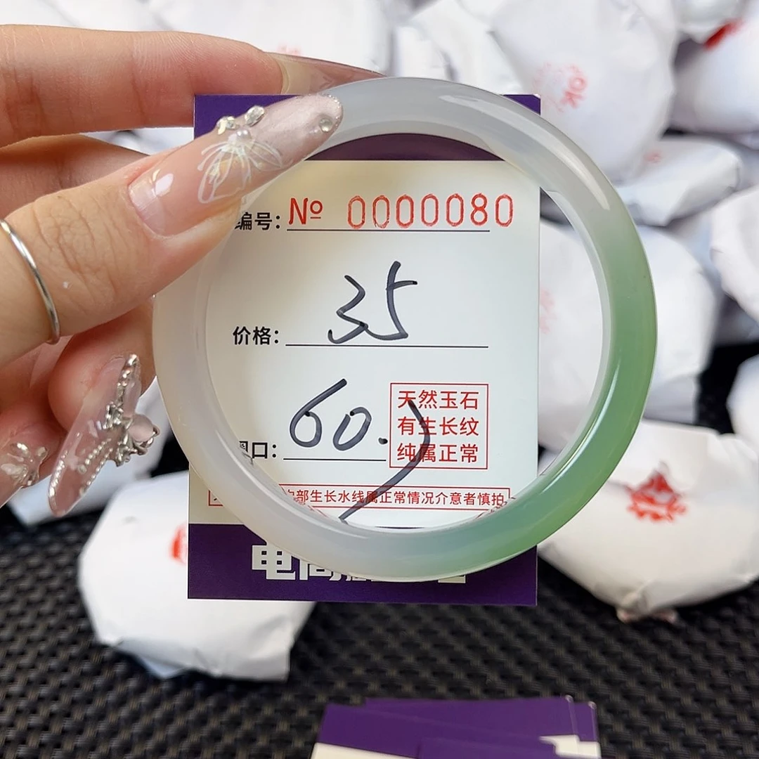 玛瑙/玉髓手镯未镶嵌80