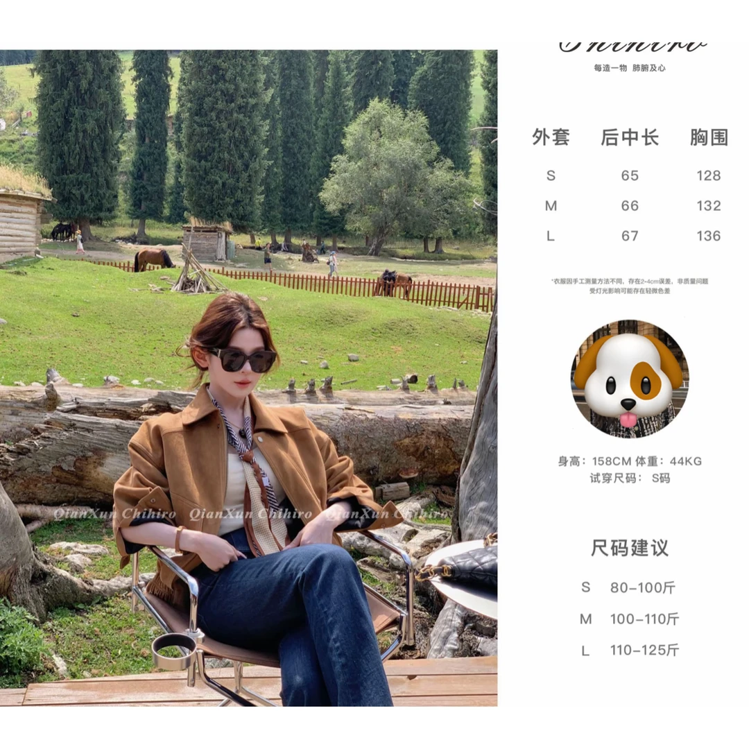 「宋佳同款」秋季时尚气质百搭休闲洋气减龄设计感外套QXX5WT6308A