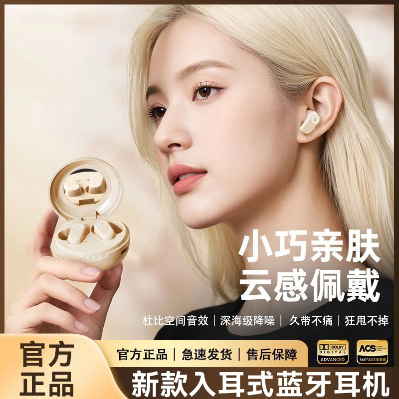 2025新款短柄无线蓝牙耳机化妆镜超长续航高音质降噪运动通用
