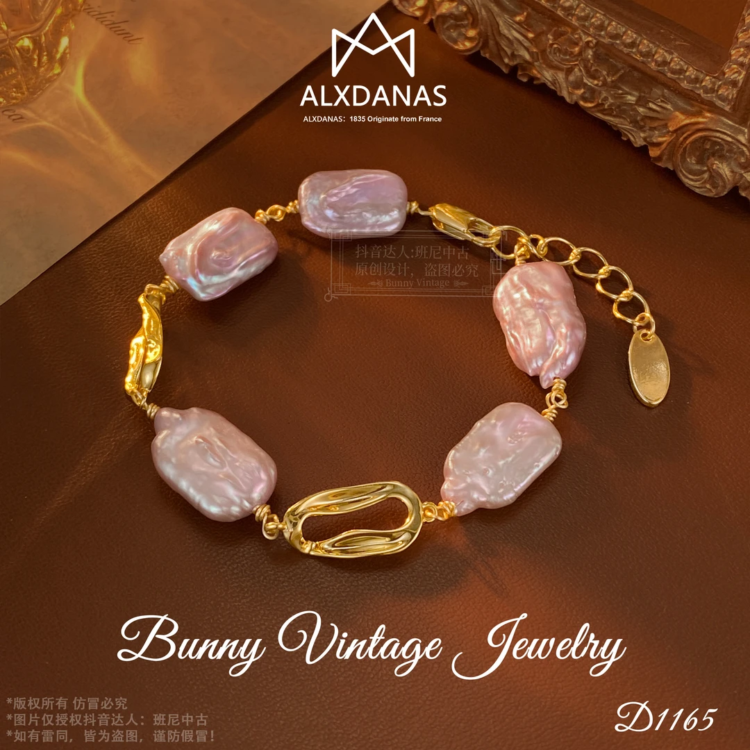镀K金D1165 法★【传奇巴洛克】春ALXDANAS 爱丽丝 手链