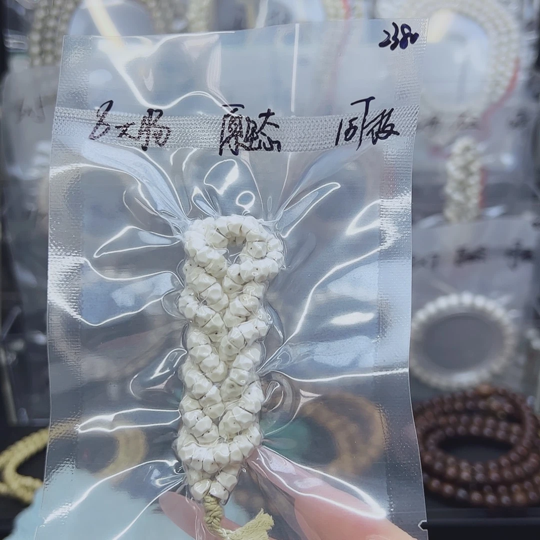 用***1吊坠星月菩提6燃烧机大肠