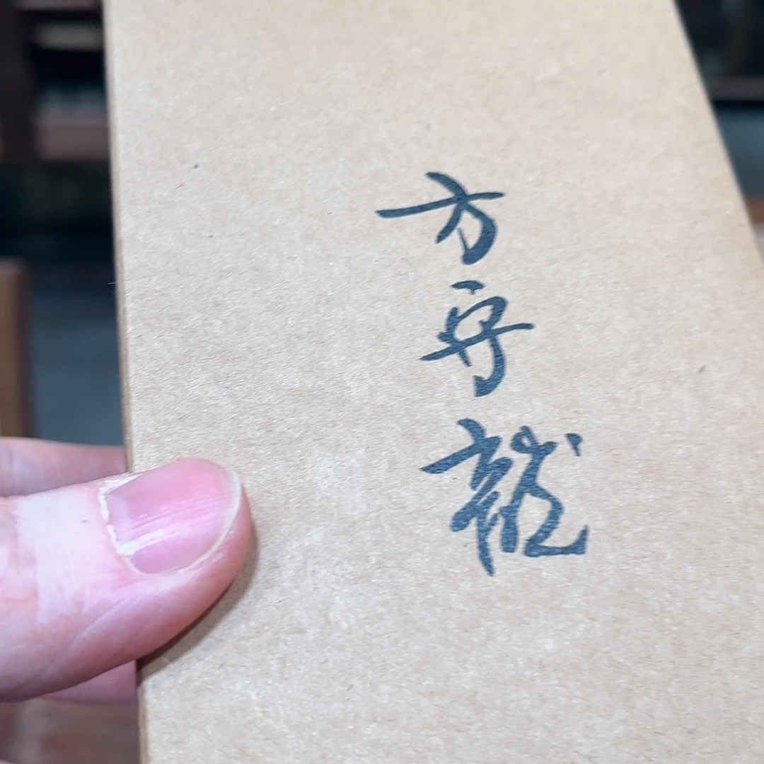 杯四23银针品鉴    50g