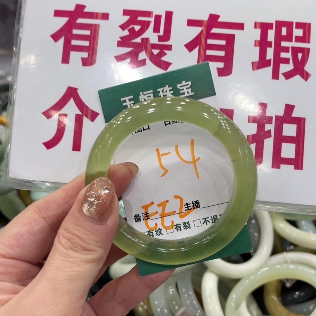岫玉未镶嵌手镯手镯