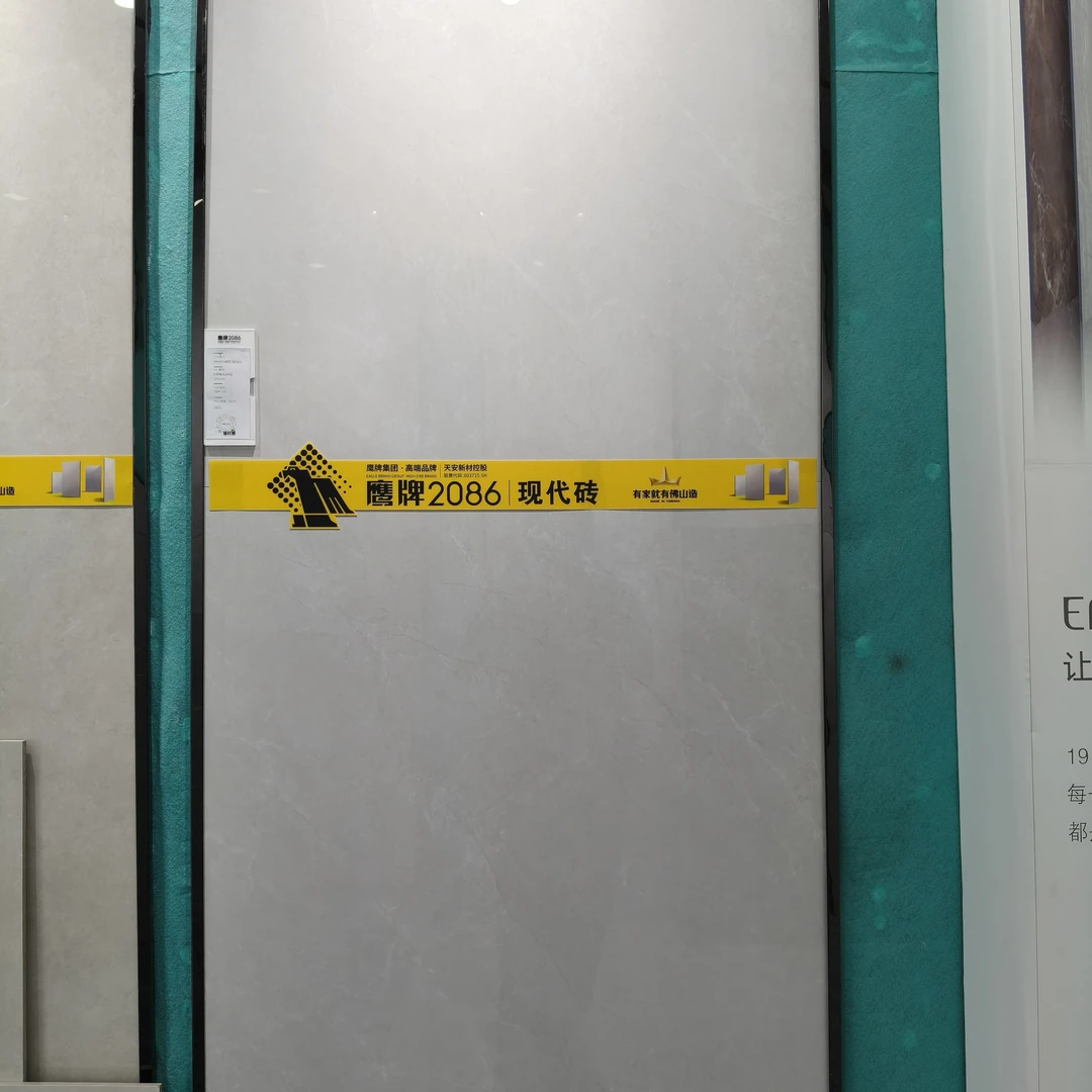 鹰牌2086芙罗拉浅灰亮光抛釉EOPK669XG