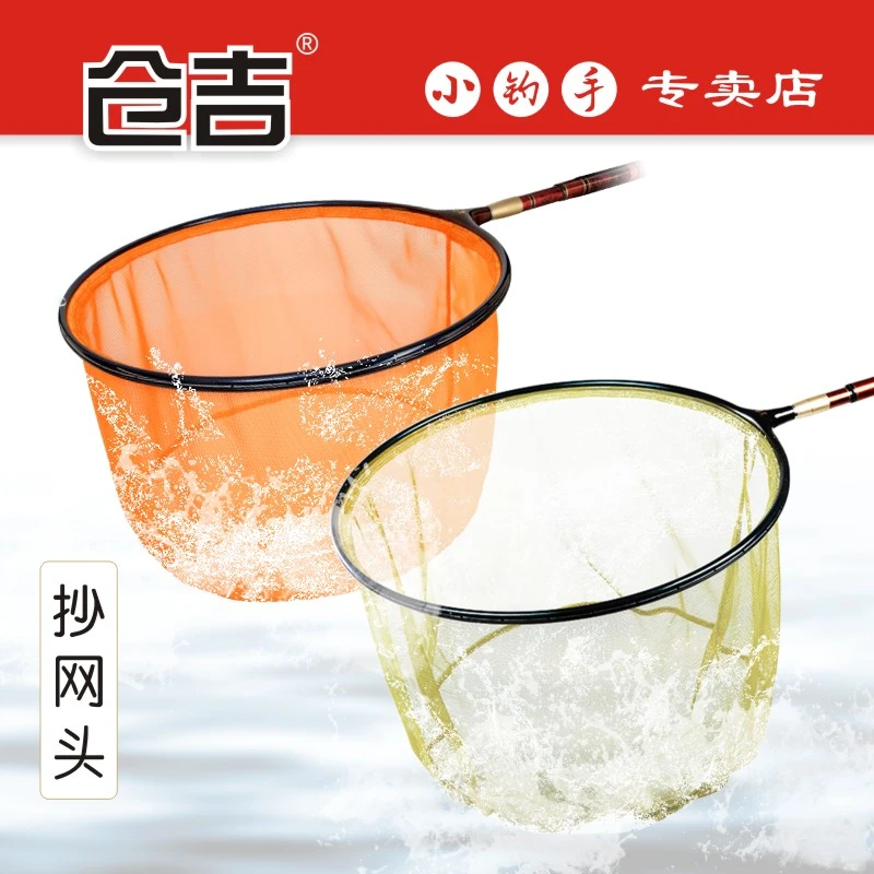 仓吉抄网头黑坑野钓专用碳素防挂钩大物鲫鲤鱼抄网速干网兜配件