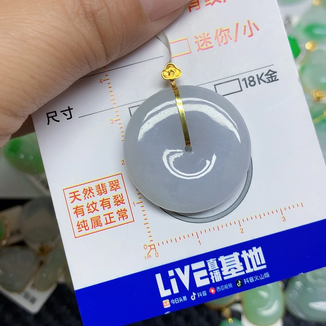 翡翠18K金镶嵌颈饰456788